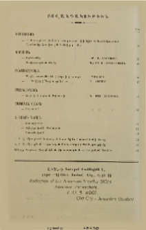 Բովանդակութիւն
