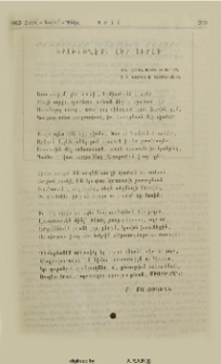 Երուսաղէմ, լեր ուրախ