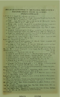 Յայտարարութիւններ