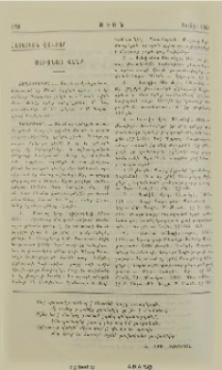 Սեւանայ Վանք