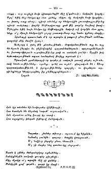 Պատկերներ