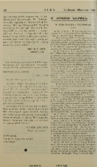 Ս. Յակոբի ներսէն