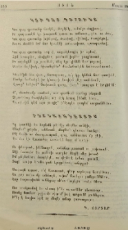 Կու գայ գարունը. - Ինքնաճանաչում