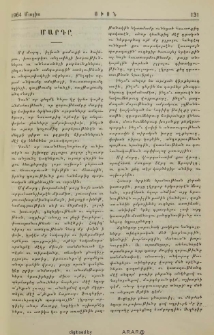 Մարդը