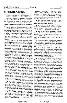 Ս. Յակոբի ներսէն