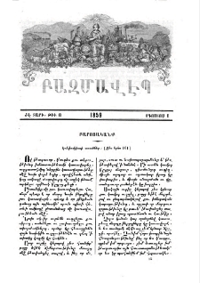 Կոնփուկիոսի առածներ