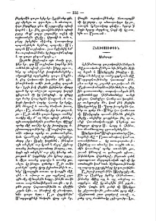 Սիբիլլայք