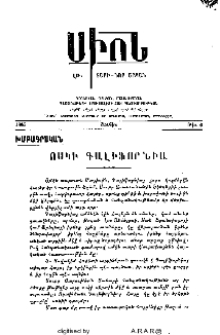Ոսկի Գալիֆորնիա