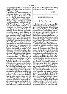 Սամոյետ ժողովուրդը