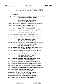 1966-ի «Սիոն» կը նուիրեն