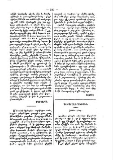 Հռենոս գետը