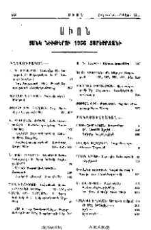 Ցանկ նիւթերու 1966 տարեշրջանի