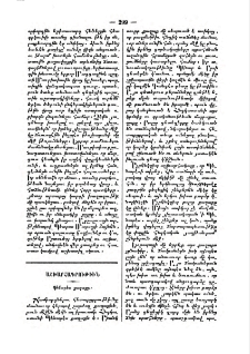 Պէնարես քաղաքը