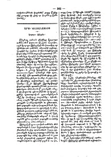 Կարոլոս Ռիդդէր
