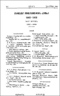 Ընդհանուր բովանդակութիւն «Սիոն» ի 1866-1968