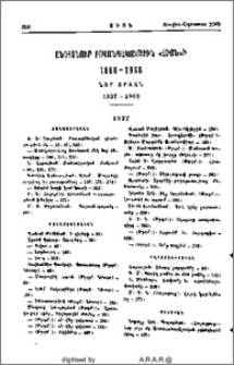Ընդհանուր բովանդակութիւն «Սիոն» ի 1866-1968