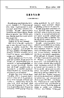 Յուդիթ