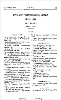 Ընդհանուր բովանդակութիւն «Սիոն» ի 1866-1968