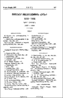 Ընդհանուր բովանդակութիւն «Սիոն» ի 1866-1968