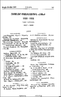 Ընդհանուր բովանդակութիւն «Սիոն» ի 1866-1968