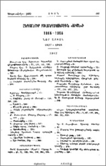 Ընդհանուր բովանդակութիւն «Սիոն»ի 1866-1968