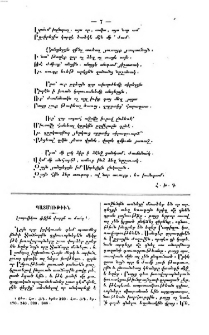 Լուդովիկոս ԺԶին վարքն ու մահը