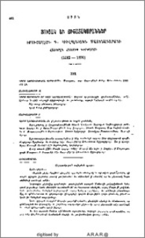Ցուցակ եւ յիշատակարաններ Երուսաղէմի Գ. Կիւլպէնկեան Մատենադարանի հայերէն հնատիպ գիրքերու (1512-1800)