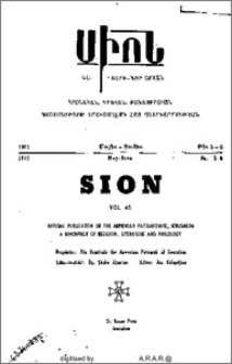 Editor-in chief