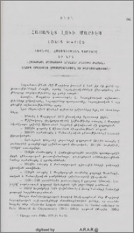 Հայագէտ Լուի Մարիէս