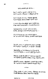 Նորէն Արիւն ու կրակ...