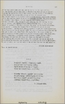 Թաղուիմ, երանի՜, Վարագայ սարին