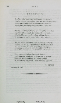 Գրքերուն