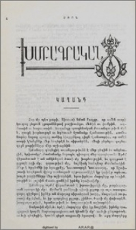 Կաղանդ