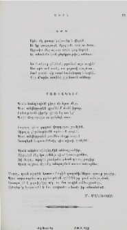 Քառեակներ