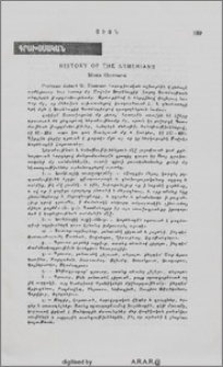 History of the Armenians - Moses Khorenatsi