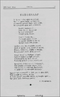 Քառեակներ