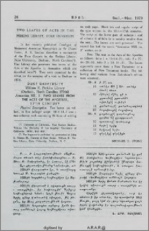 Two Leaves of Acts in the Perkins Library, Duke University