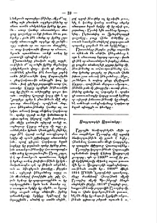 Սալցպուրկի աղահանքը