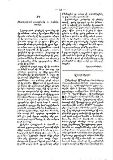 Վուոշինկթըն