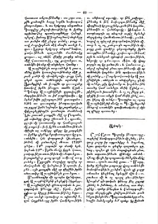 Ալիպէյ
