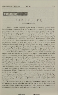 Յոբելեարը