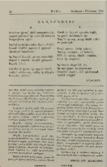 Անվերնագիր