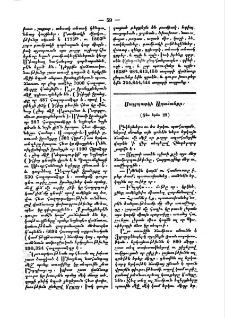 Սալցպուրկի Աղահանքը