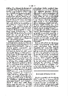 Եւրոպայի բնակչաց աճումը