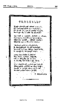 Քառեակներ