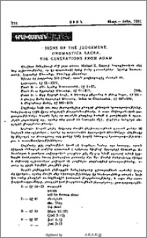 Signs of the Judgement, Onomastica Sacra. the Generations from Adam