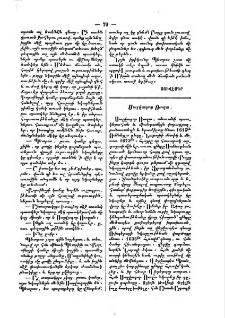 Սալվադոր Ռոզա