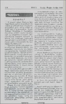 Ոսկեդար