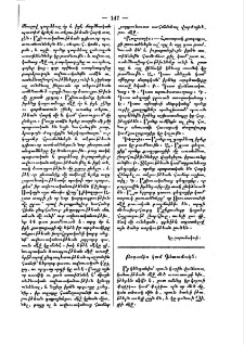 Բօդամիս կամ գետամուկն