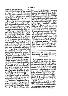 Փրանկիսկոս Արակոյ